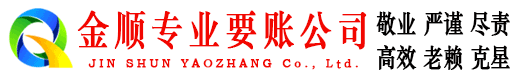 德格追债公司